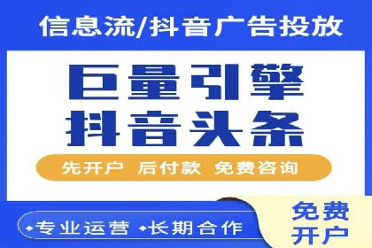 百度推广运营案例分享：从零到一的突破